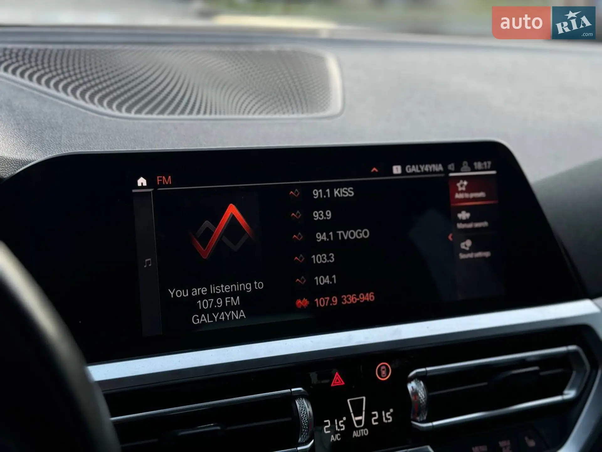 2019 BMW 3er - мініатюра 39