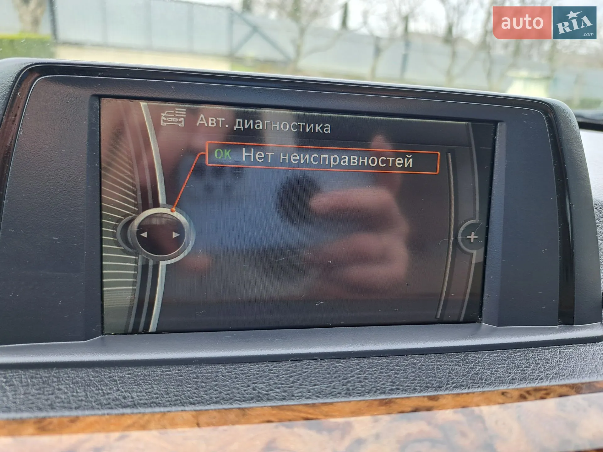 BMW 3 Series 2012 VIN WBA3A5G54DNP21341 фото оголошення 18 з 21