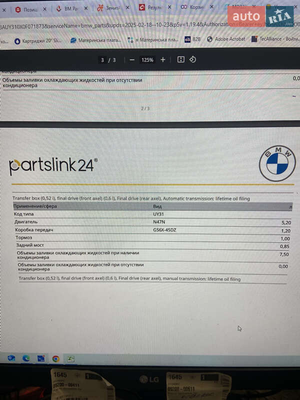 Универсал BMW 3 Series 2011 в Николаеве