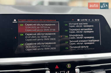 Седан BMW 3 Series 2020 в 