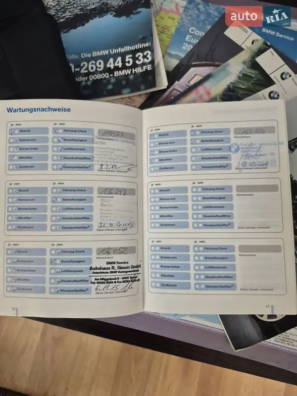 Універсал BMW 3 Series 2006 в Чернігові документ