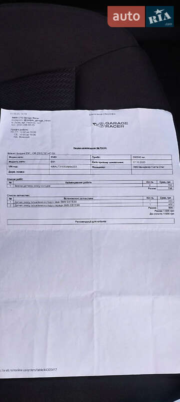 Универсал BMW 3 Series 2010 в Костополе