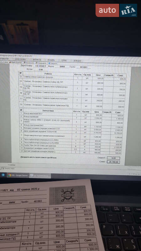 Седан BMW 3 Series 2010 в Черновцах