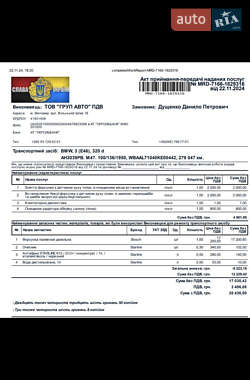Седан BMW 3 Series 1998 в 