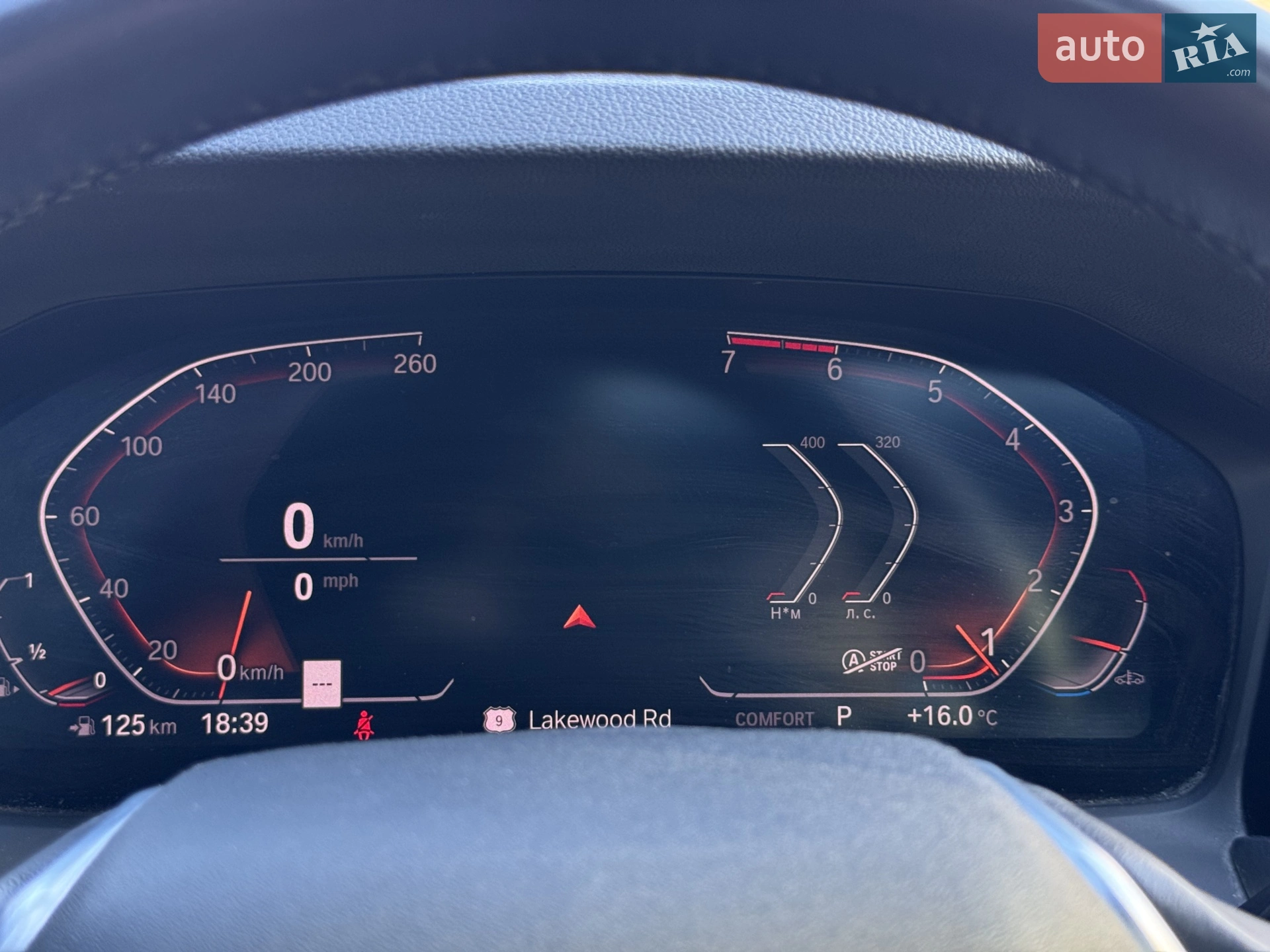 2020 BMW 3er - мініатюра 14