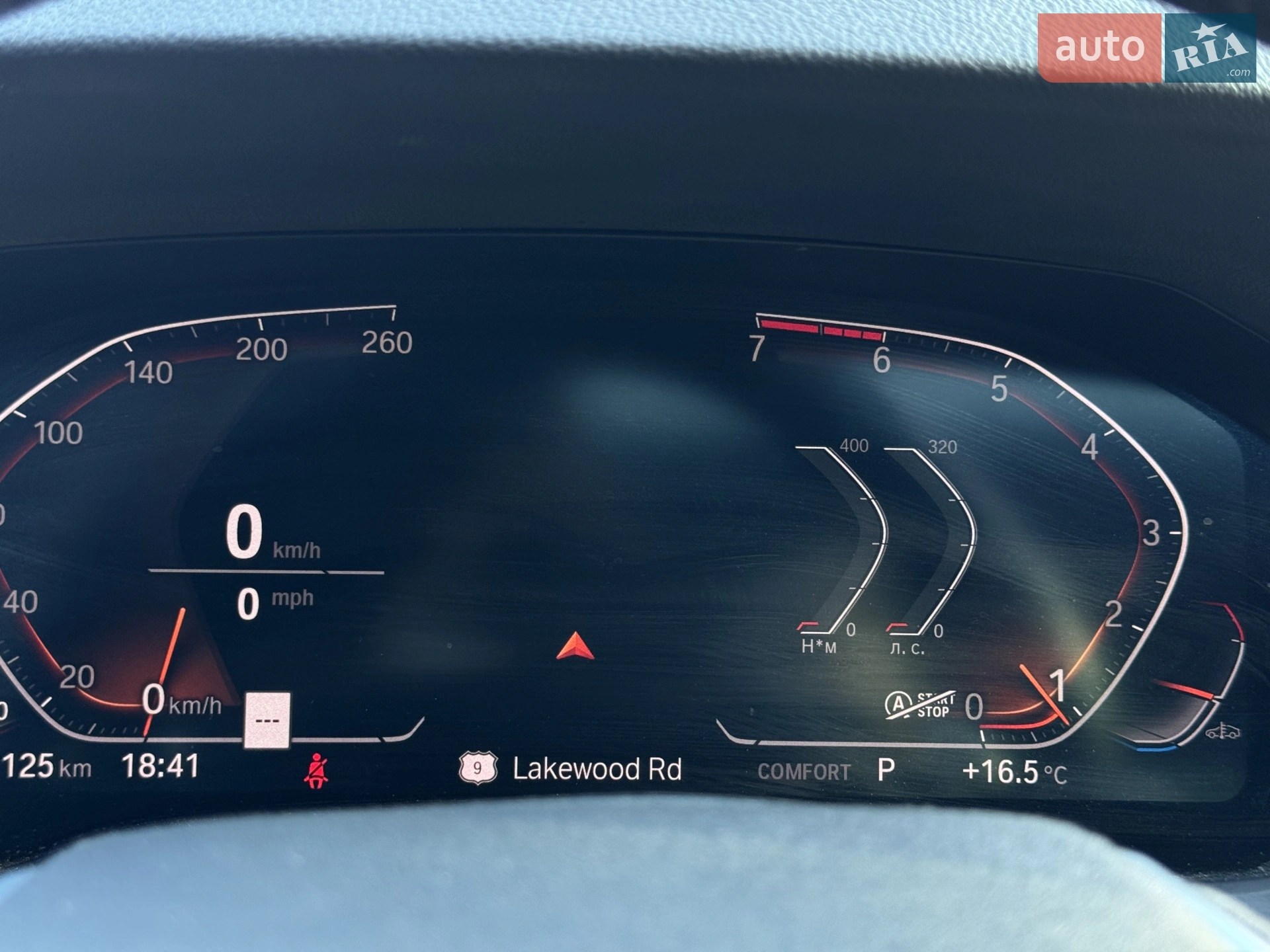 2020 BMW 3er - мініатюра 17