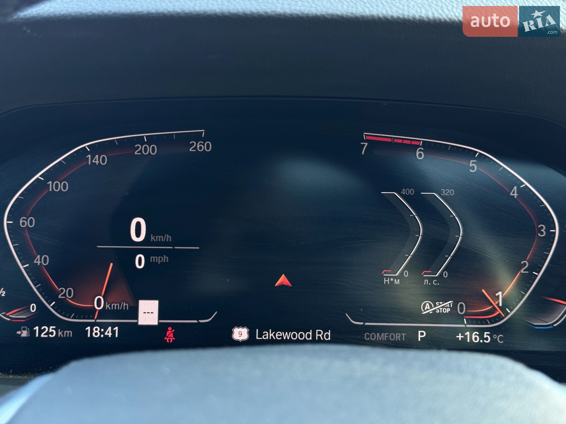 2020 BMW 3er - мініатюра 18