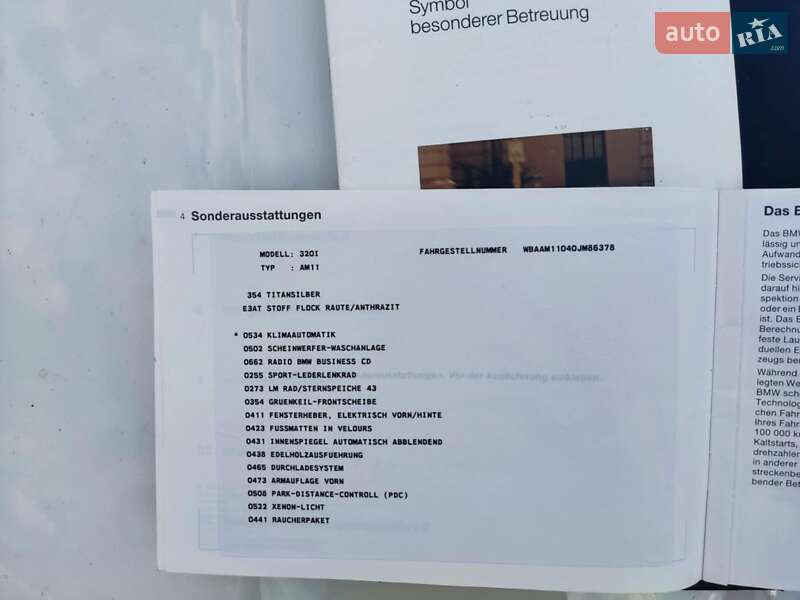 Седан BMW 3 Series 1999 в Берегово