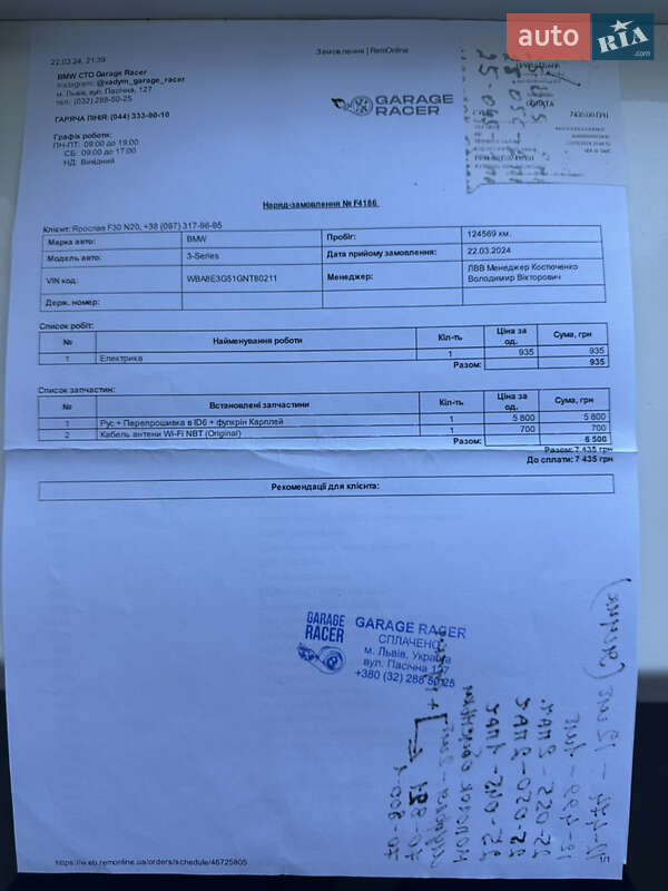 Седан BMW 3 Series 2015 в Львові