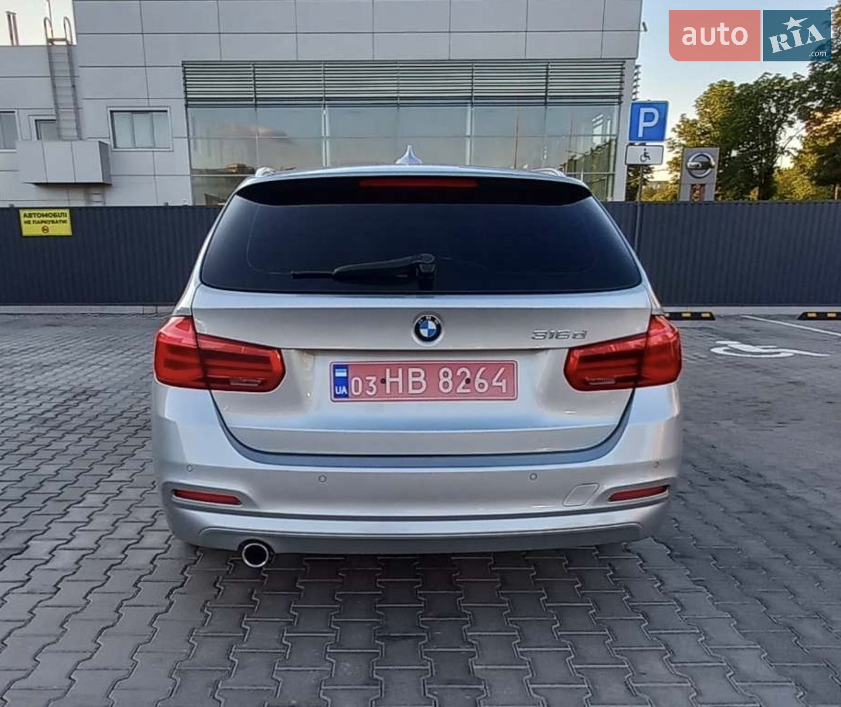 2018 BMW 3er - мініатюра 7