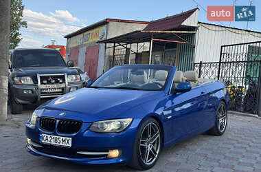 BMW 3 Series 2013 BMW 3 Series 2013