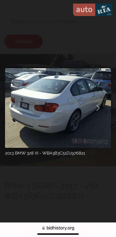 Седан BMW 3 Series 2013 в Харькове