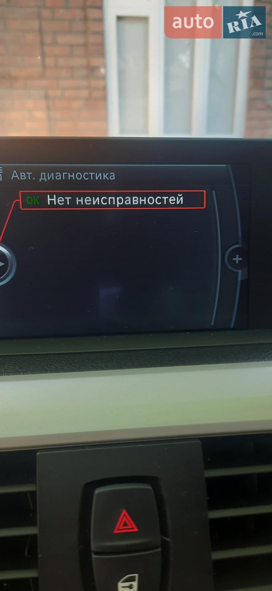 2014 BMW 3er - мініатюра 36
