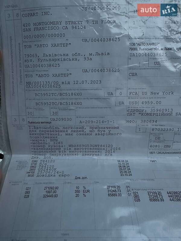 Седан BMW 3 Series 2016 в Рівному