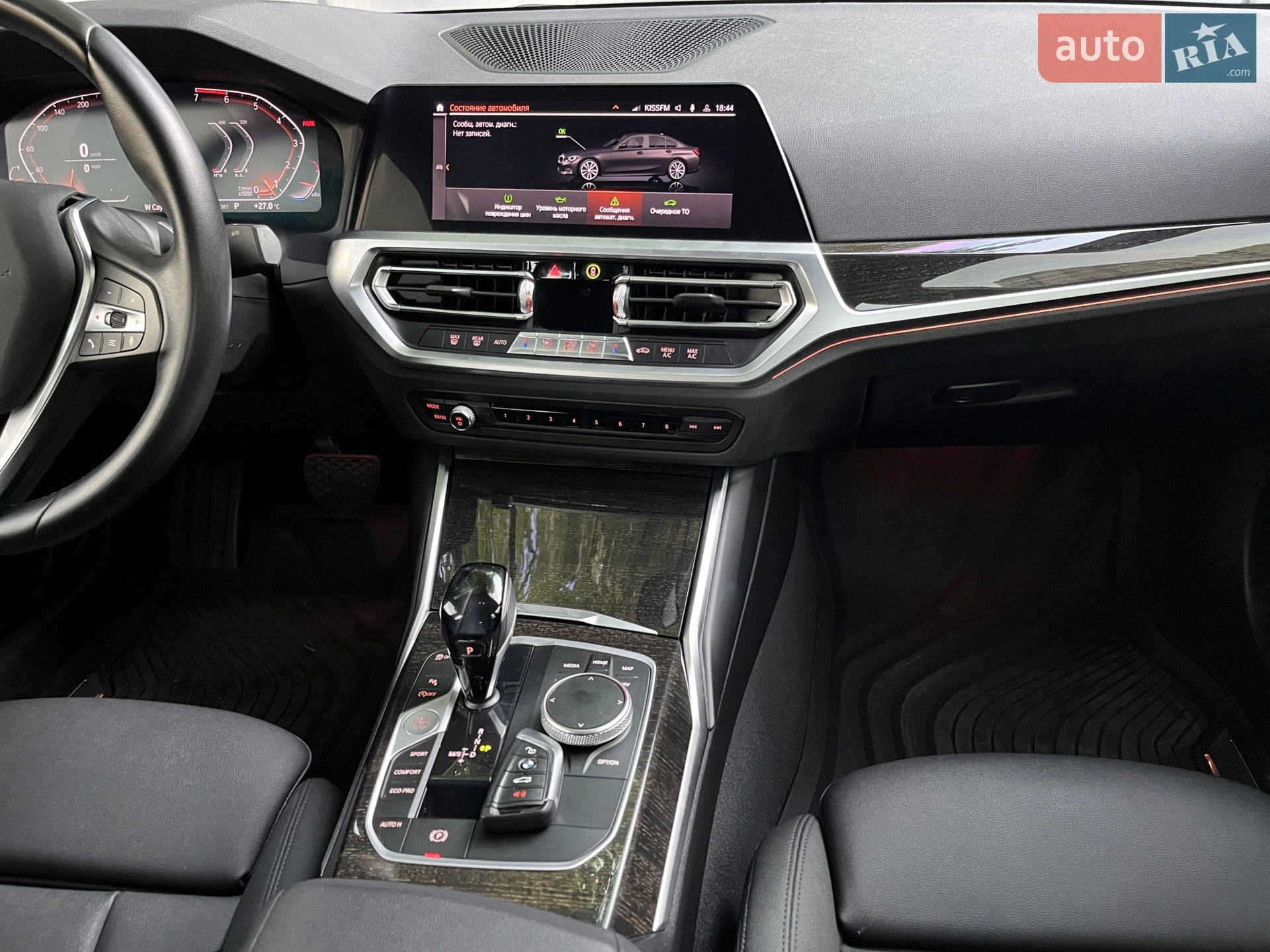 2020 BMW 3er - мініатюра 56