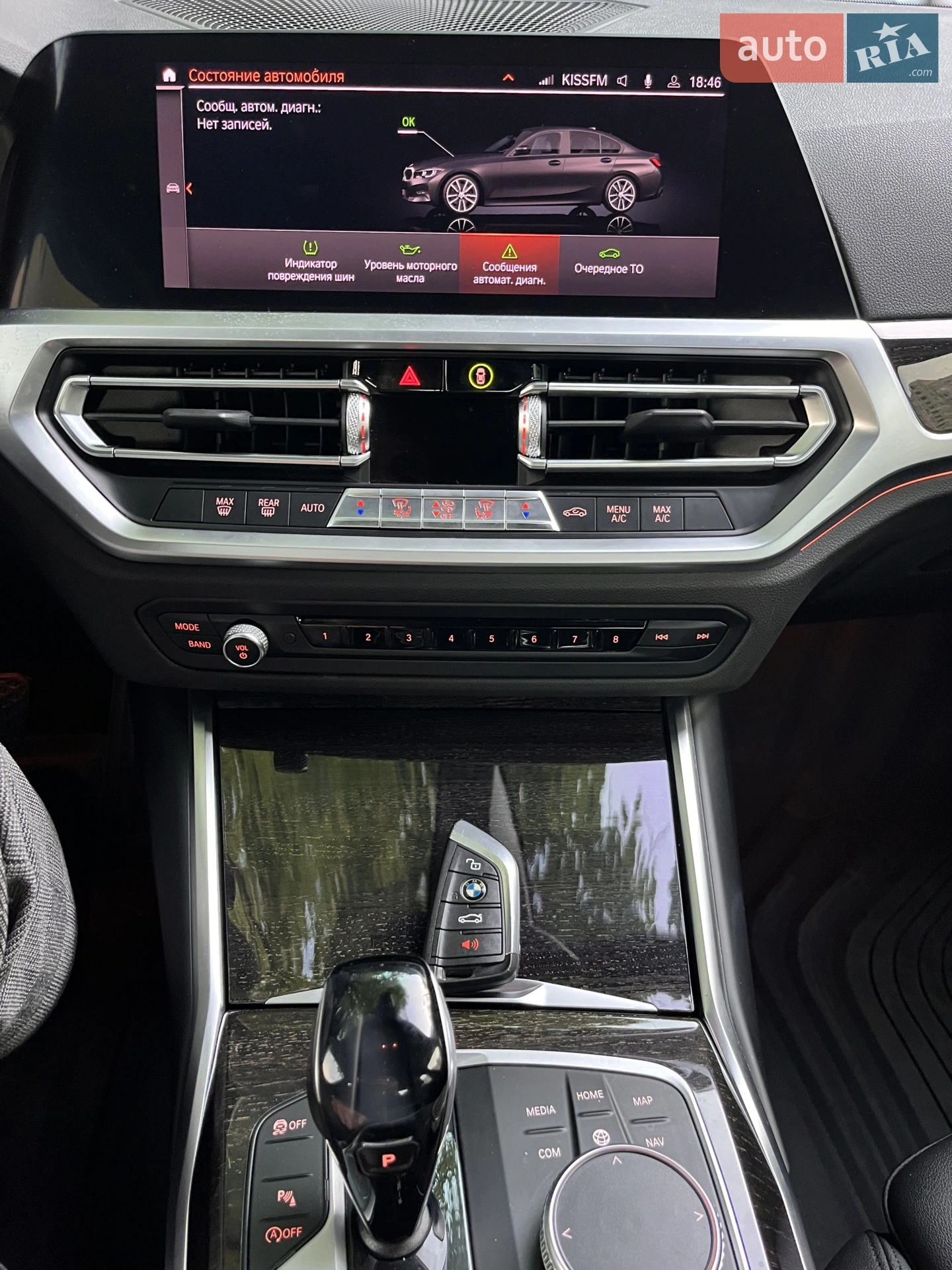 2020 BMW 3er - мініатюра 58