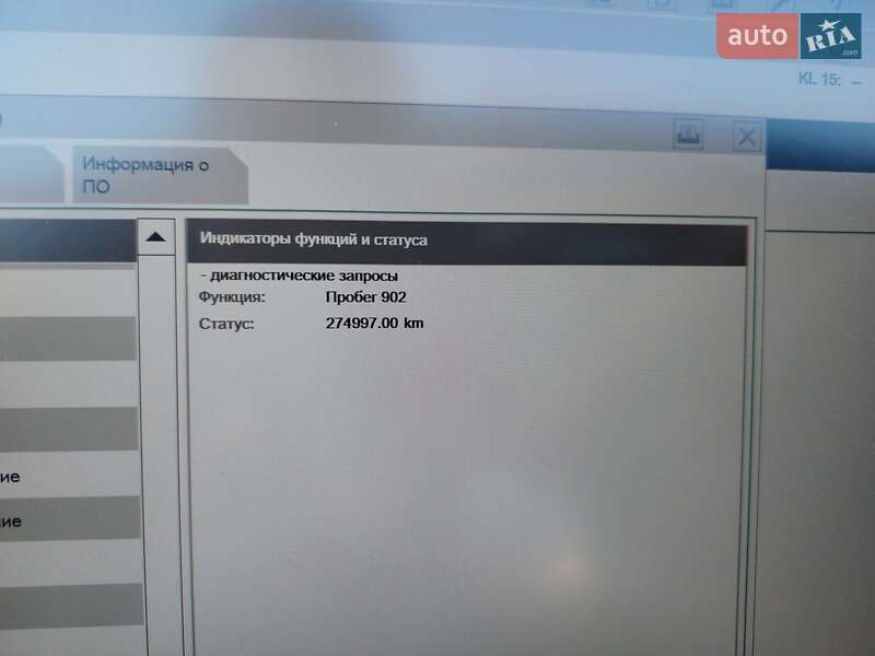 Универсал BMW 3 Series 2015 в Звягеле фото 24 Универсал BMW 3 Series 2015 в Звягеле