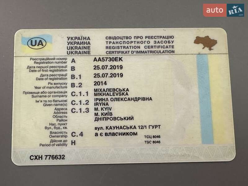 Седан BMW 3 Series 2014 в Києві