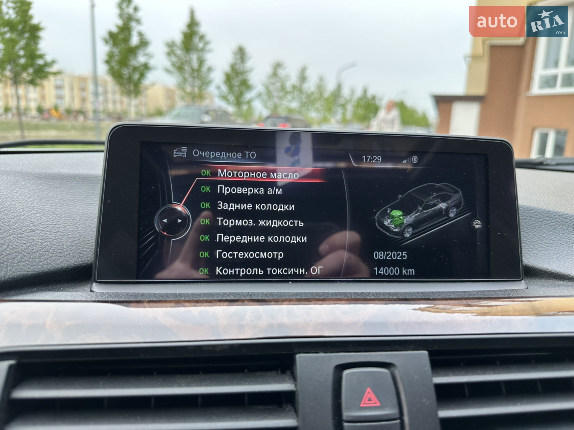 2014 BMW 3er - мініатюра 39