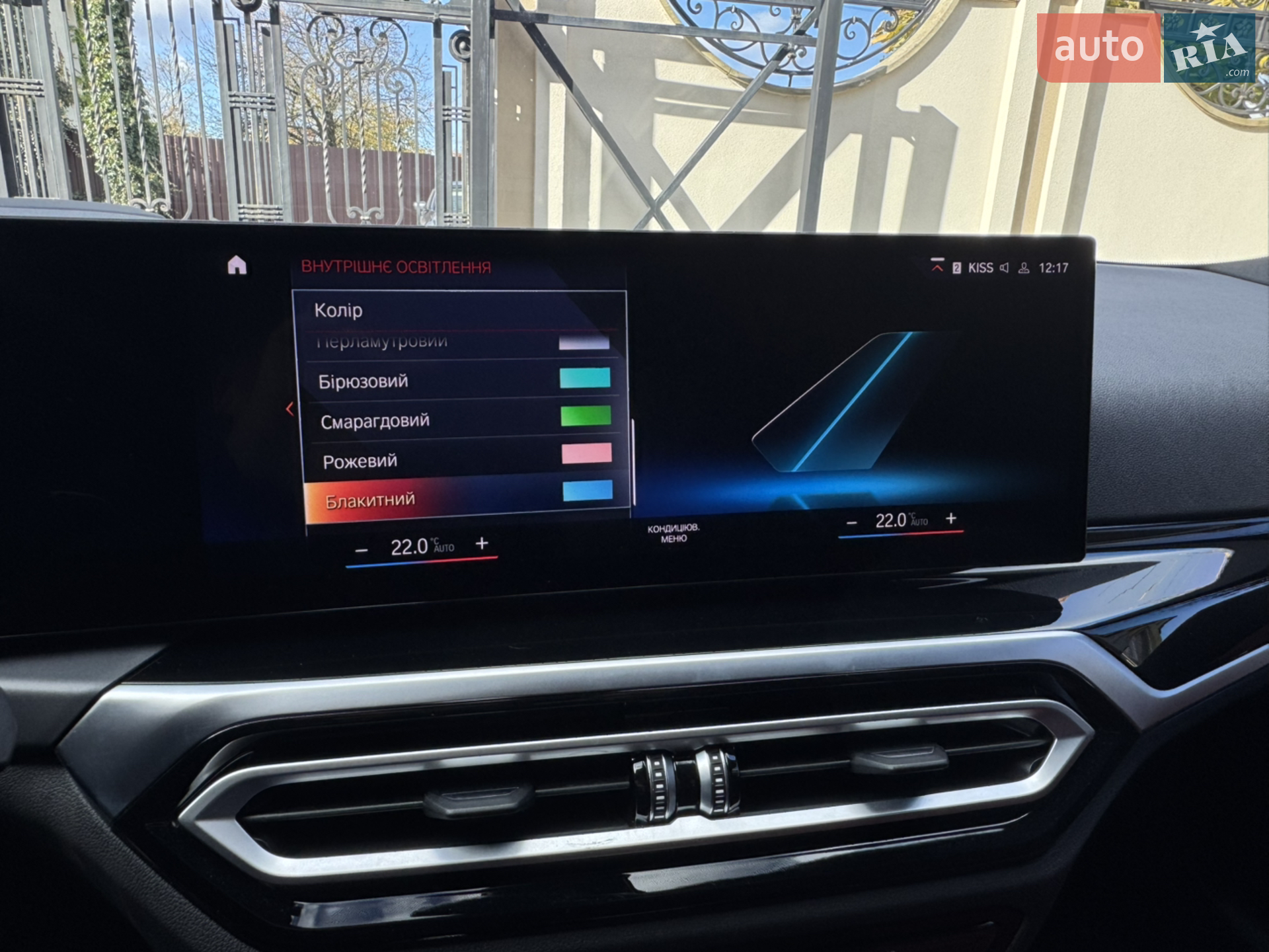 2023 BMW 3er - мініатюра 68