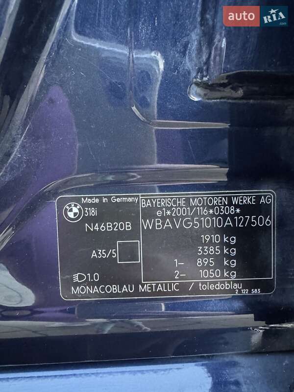 Седан BMW 3 Series 2007 в Львові