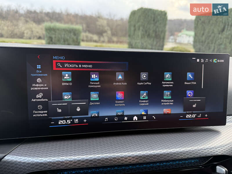 Седан BMW 3 Series 2024 в Днепре