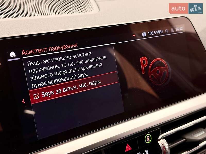 Седан BMW 3 Series 2022 в Киеве