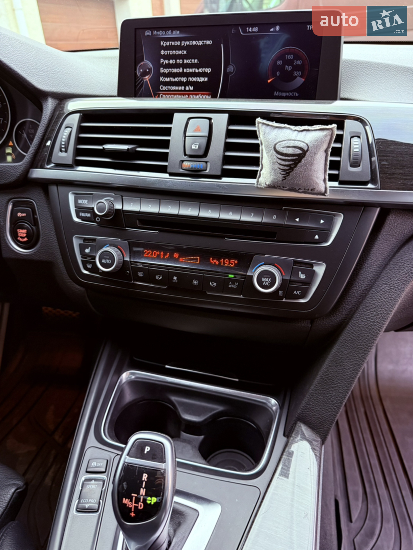 2015 BMW 3er - мініатюра 20