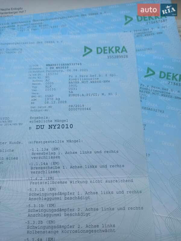 Універсал BMW 3 Series 2009 в Дніпрі фото 3 Універсал BMW 3 Series 2009 в Дніпрі