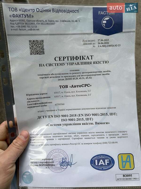 Седан BMW 3 Series 2020 в Києві