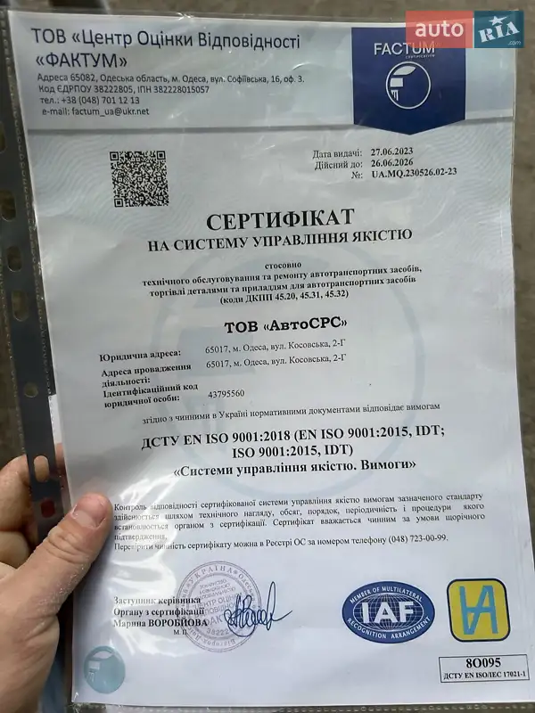 Седан BMW 3 Series 2020 в Києві документ