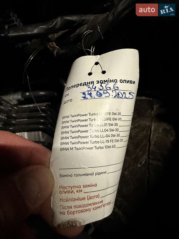 Седан BMW 3 Series 2022 в Киеве фото 23 Седан BMW 3 Series 2022 в Киеве