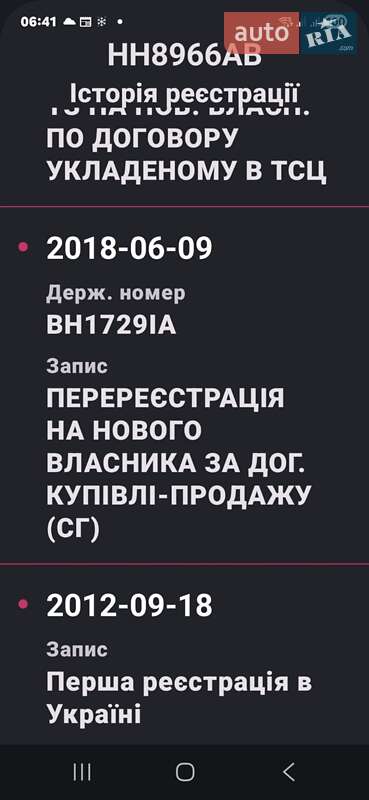 Седан BMW 3 Series 2012 в Одесі