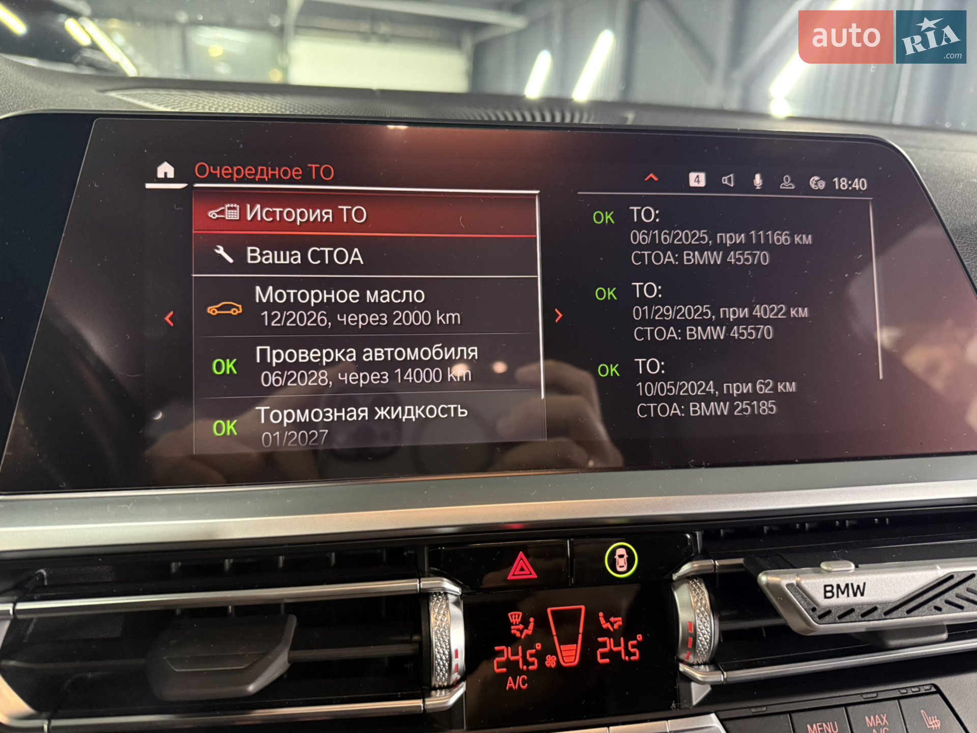 2022 BMW 3er - мініатюра 7