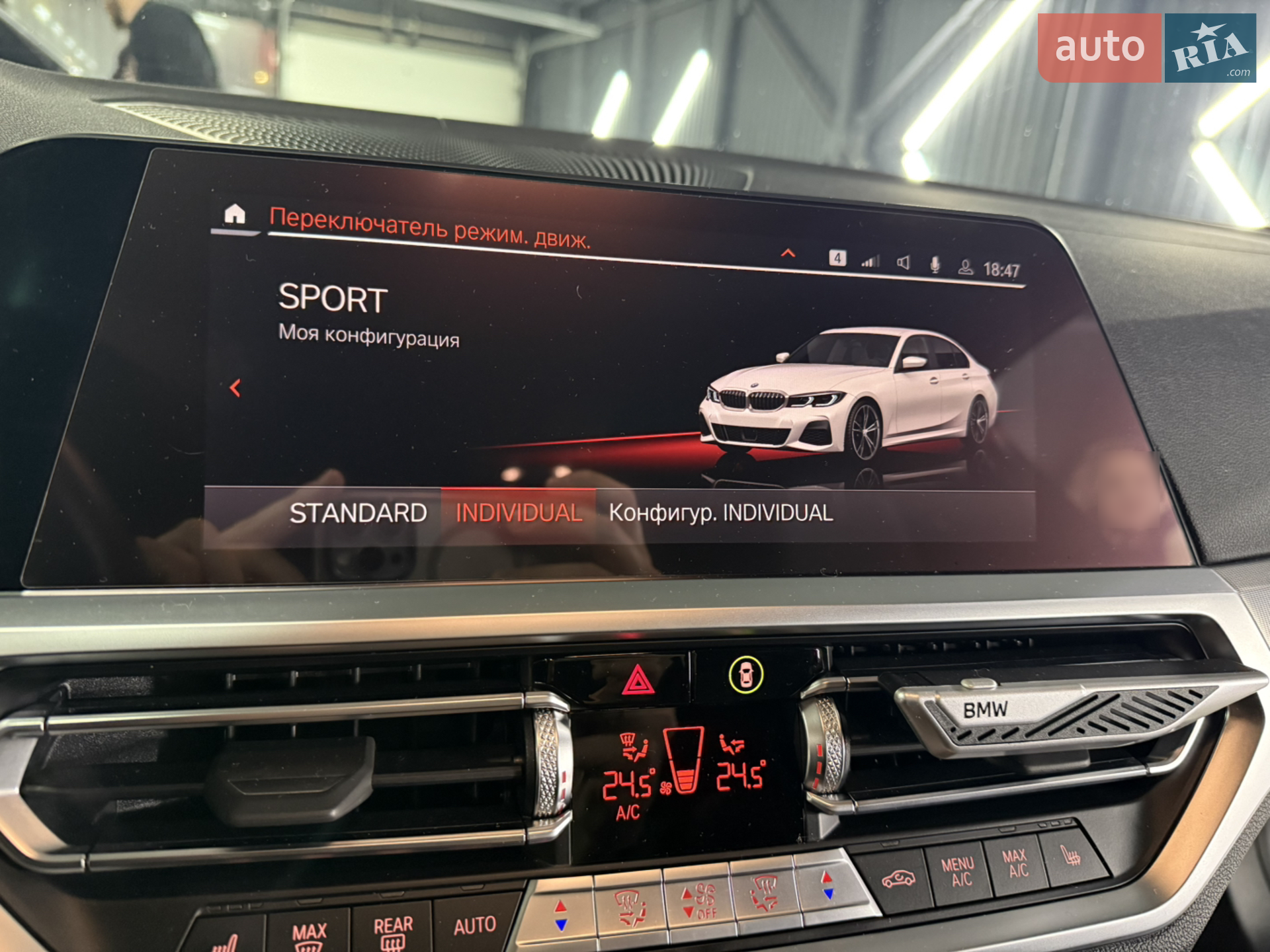 2022 BMW 3er - мініатюра 20