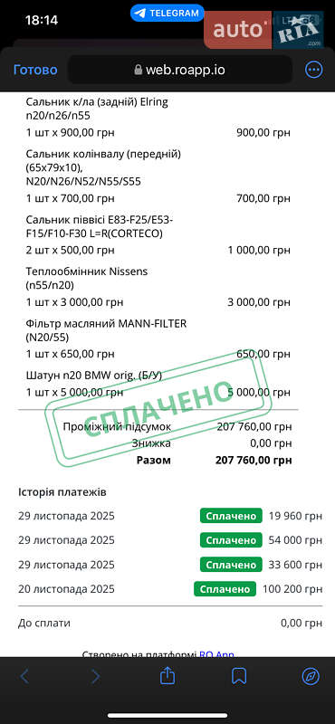 Седан BMW 3 Series 2014 в Киеве