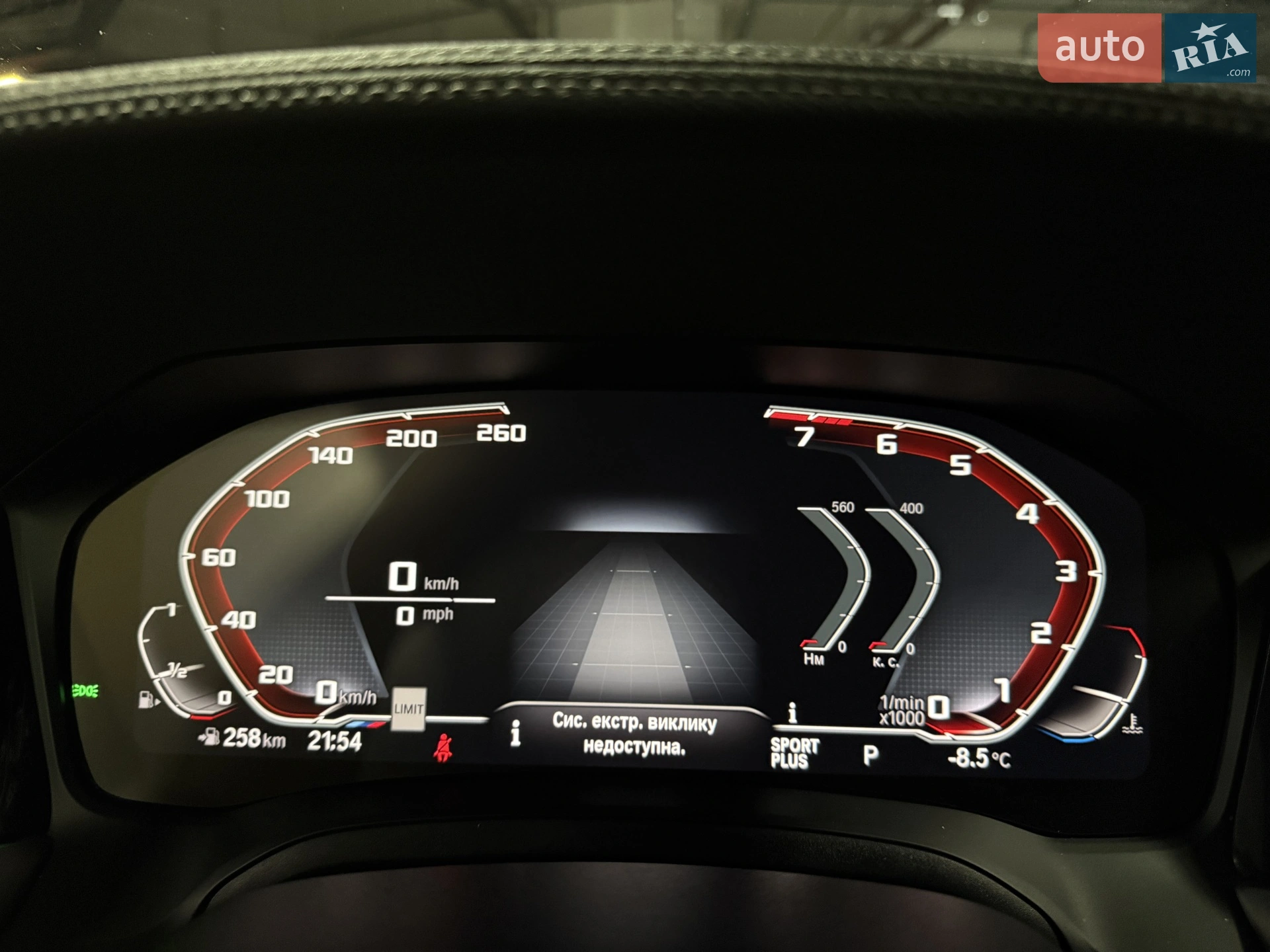 2019 BMW 3er - мініатюра 39