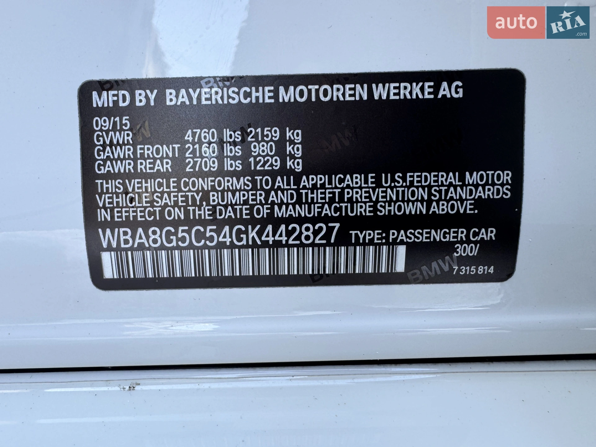 2015 BMW 3er - мініатюра 27