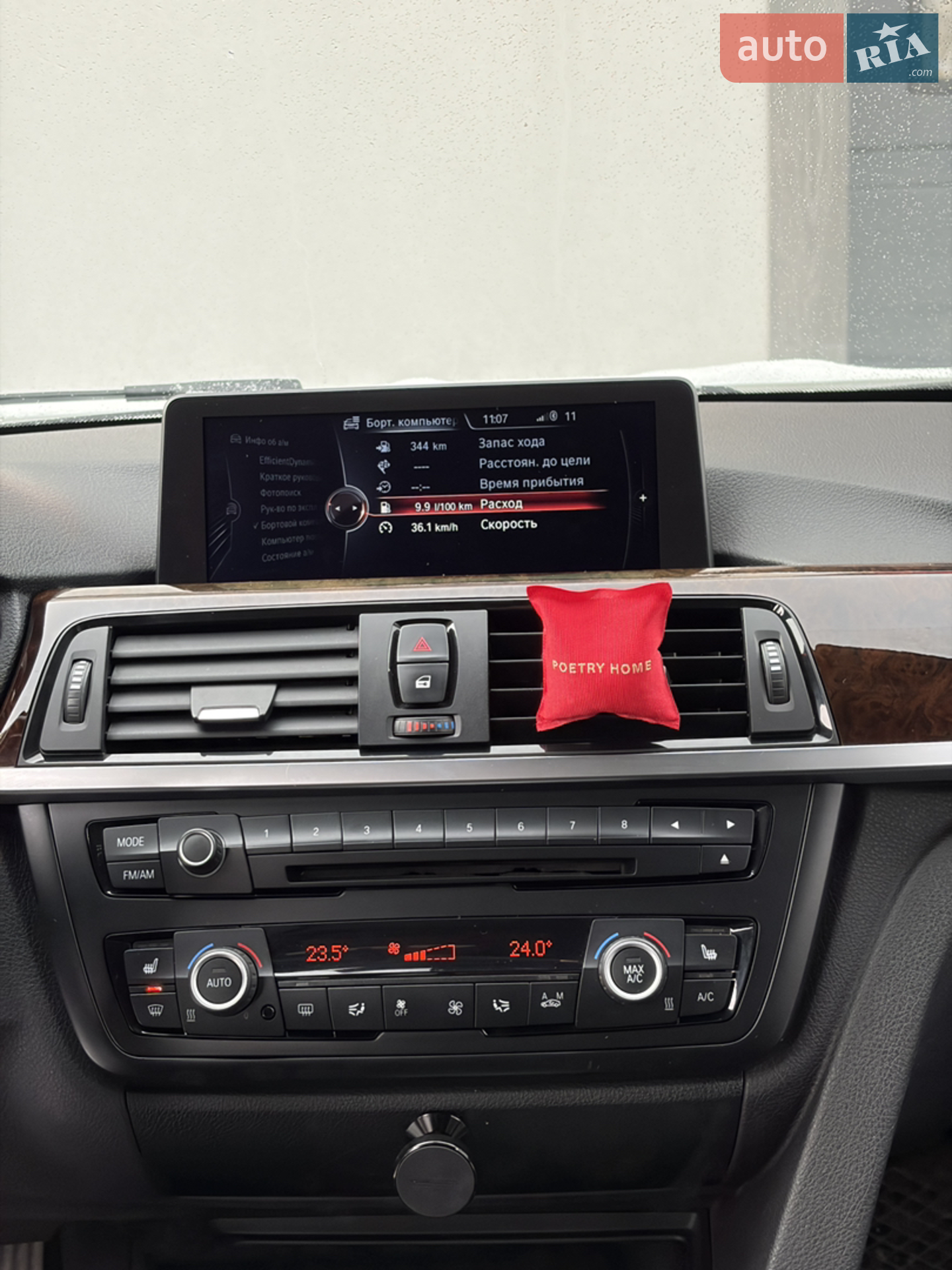 2014 BMW 3er - мініатюра 13