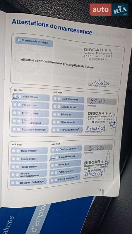 Универсал BMW 3 Series 2005 в Сарнах фото 120 Универсал BMW 3 Series 2005 в Сарнах