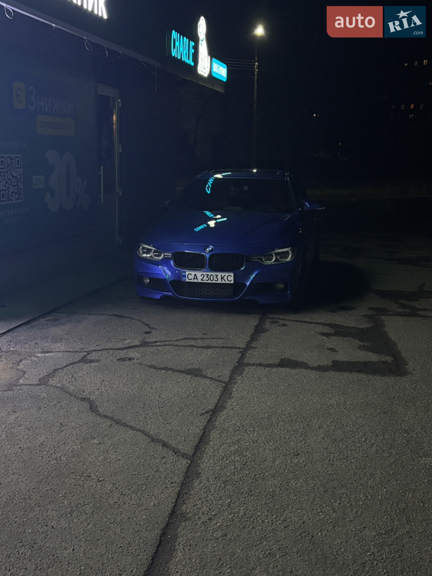 2015 BMW 3er - мініатюра 21