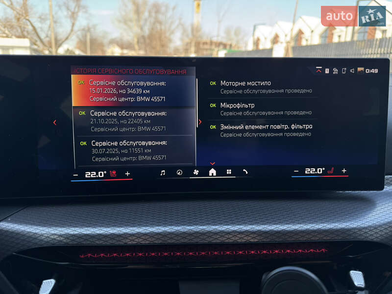 Седан BMW 3 Series 2025 в Киеве