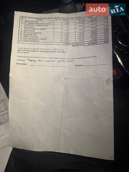 Седан BMW 3 Series 2013 в Тернополе