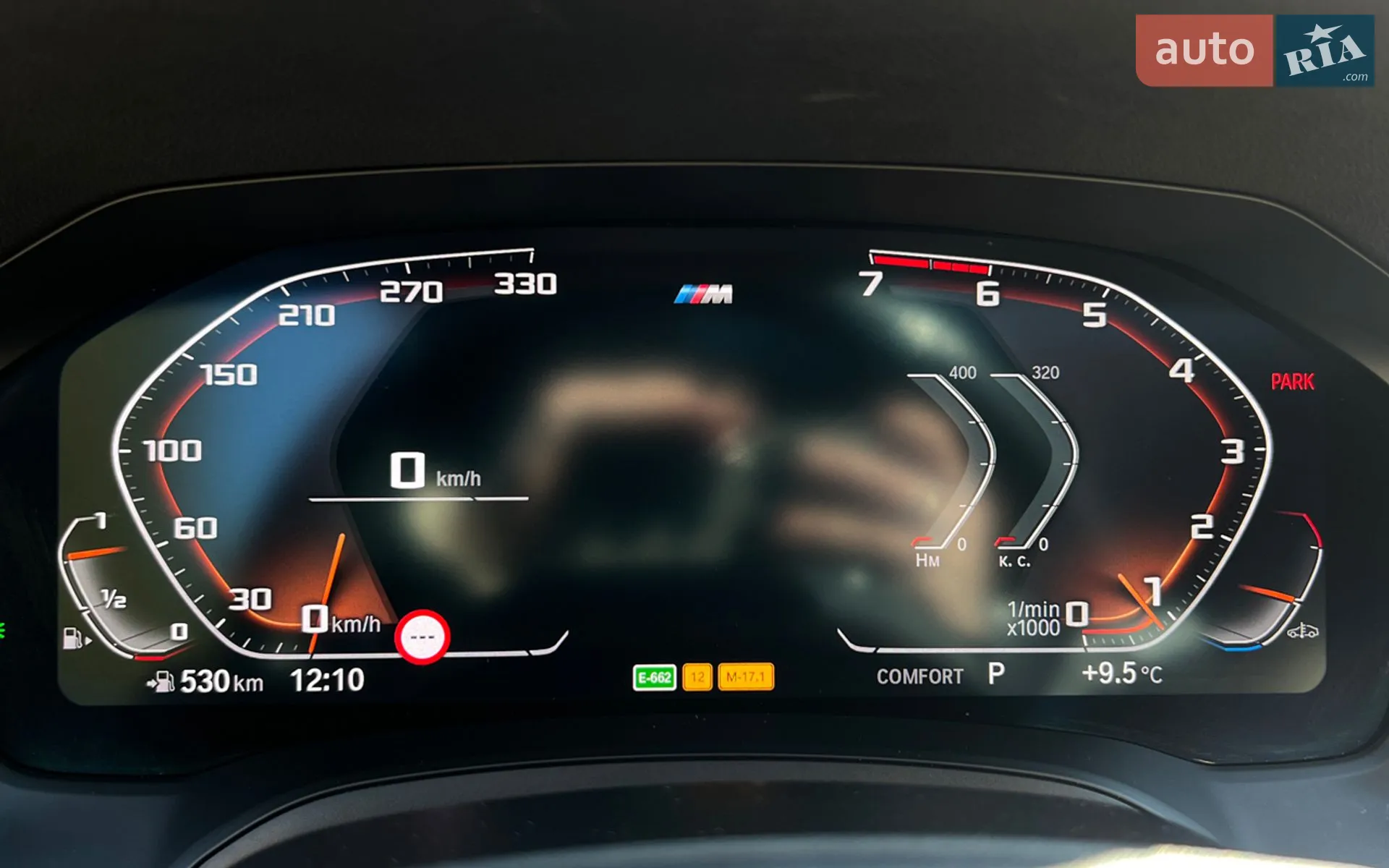 2019 BMW 3er - мініатюра 17