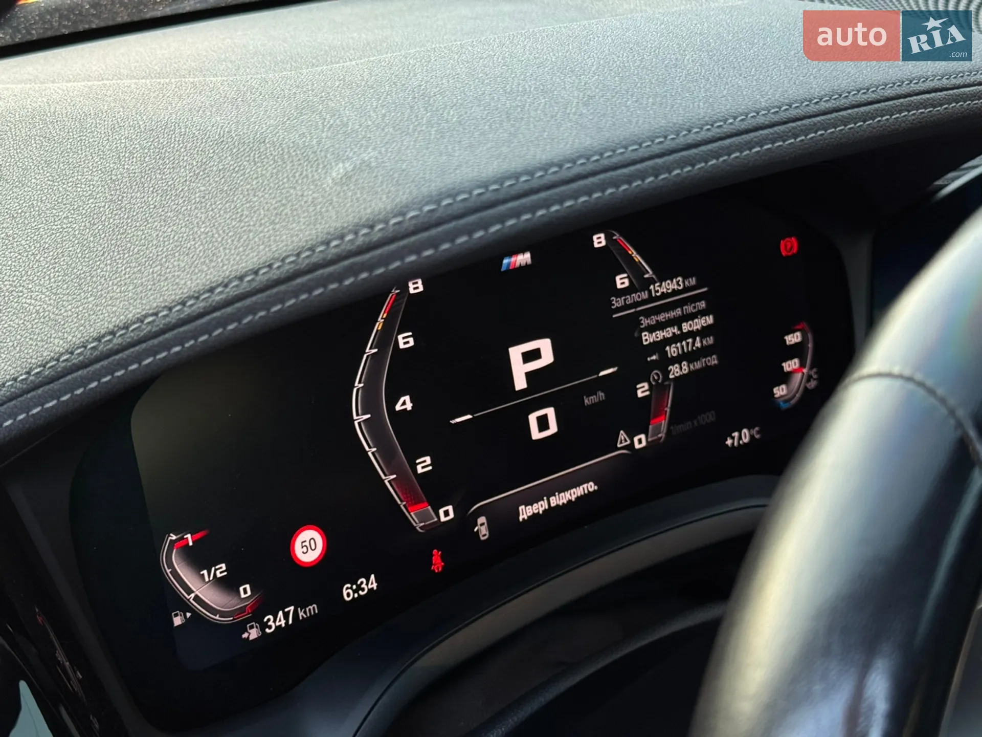 2019 BMW 3er - мініатюра 28