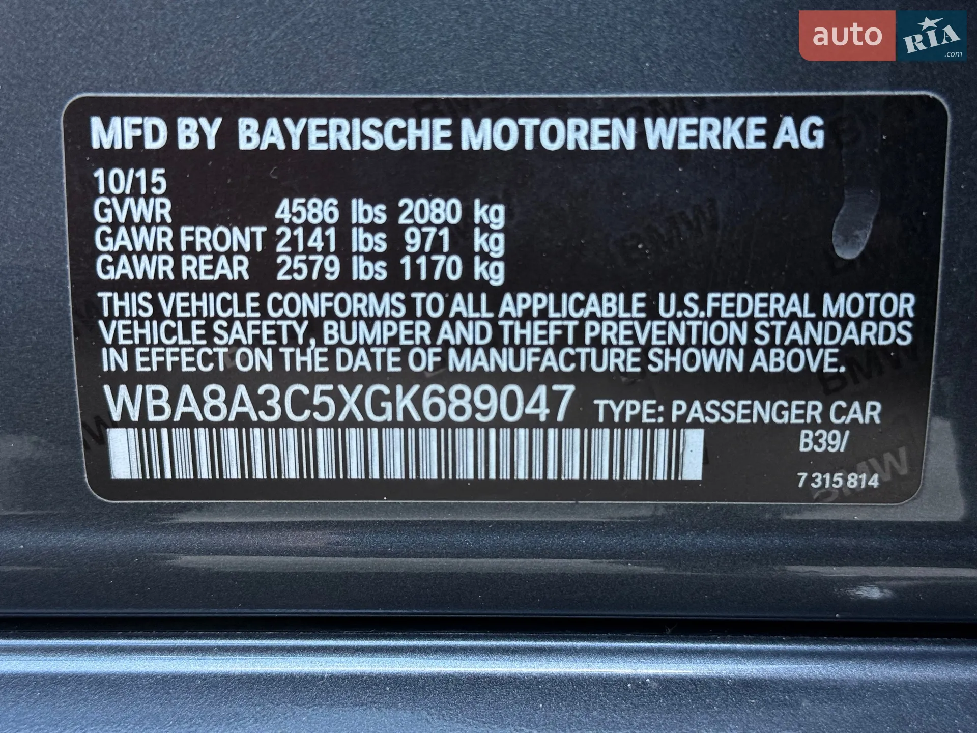 2015 BMW 3er - мініатюра 29