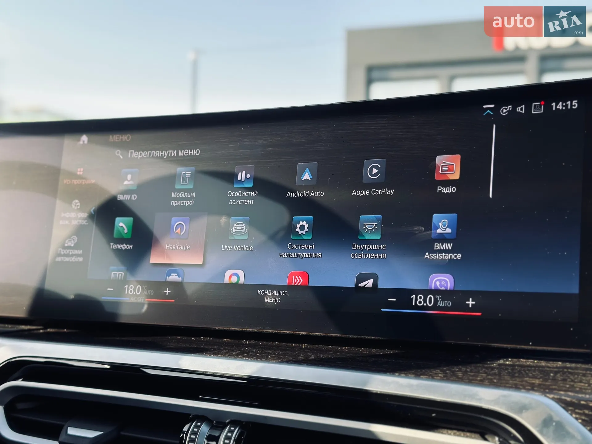 2023 BMW 3er - мініатюра 63