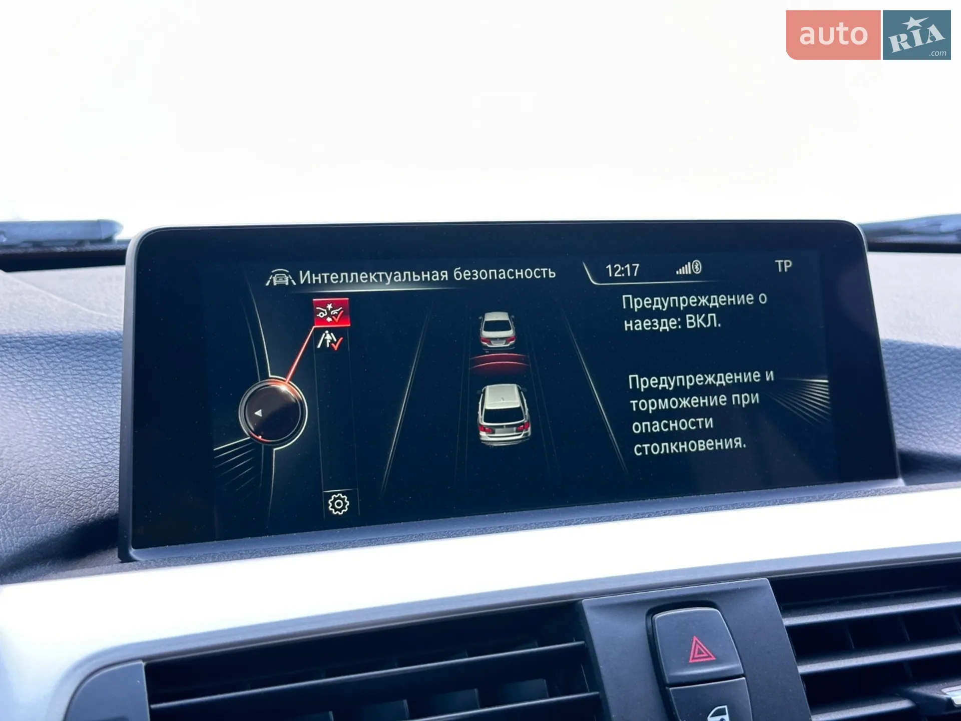 2015 BMW 3er - мініатюра 72