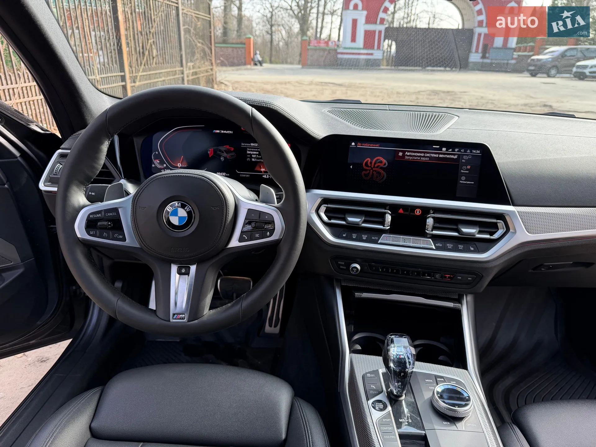 2019 BMW 3er - мініатюра 28