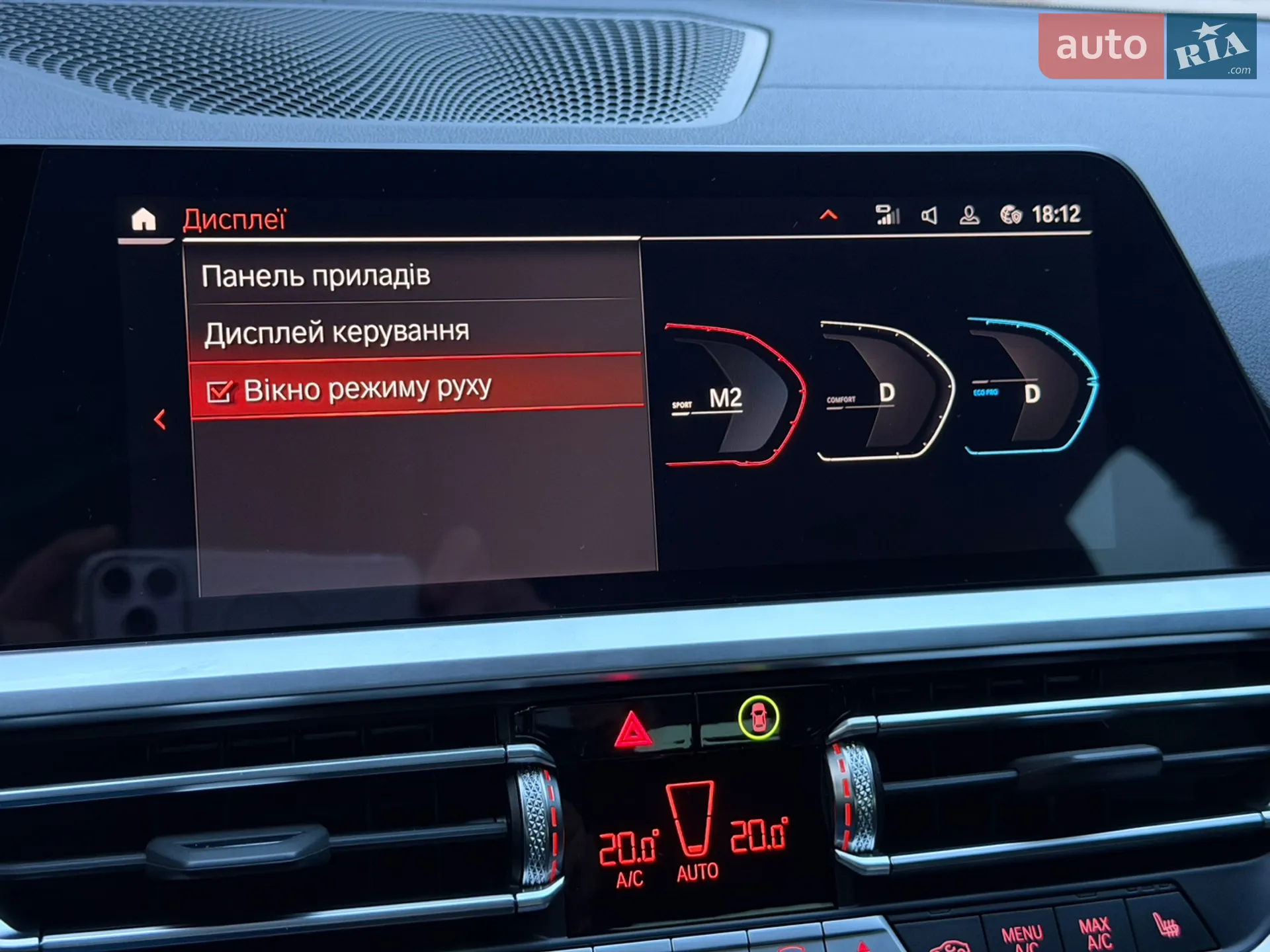 2022 BMW 3er - мініатюра 86